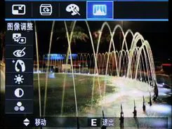 三星NV9评测_菜单