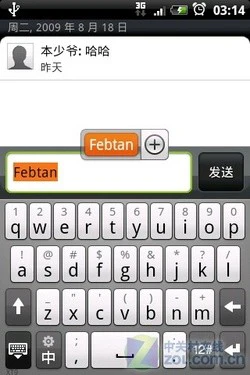 Android机皇来袭 多普达"Hero"首发评测 