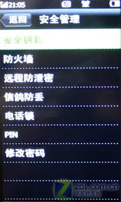 全触摸炫彩灯 "Touch Feel"海尔H2评测 触摸炫彩灯海尔国产Touch手机H2评测(7)