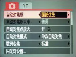 实用长焦再升级佳能SX110IS功能评测(6)