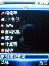 商务也耍酷金立镜面金属好易用A66评测(4)