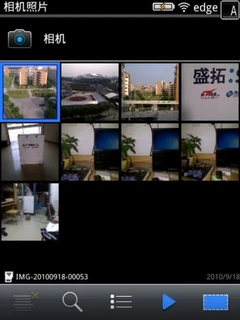 强大的多媒体功能