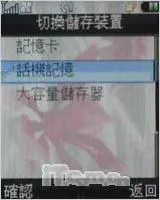 全新时尚外型摩托滑盖娱乐机ZN200评测(5)