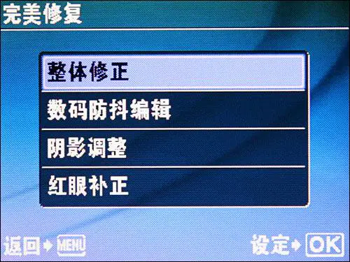 μ系卡片DC闪亮变身奥林巴斯μ1040评测(6)