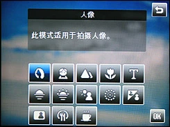 三星NV100HD评测 三星NV100HD评测