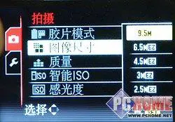 卡片机之王旗舰级松下LX3详尽评测报告(8)