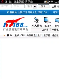 强大的WebKit内核的浏览器