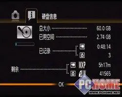 DV就是要大肚佳能双模存储HG20评测(4)