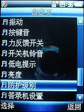 商务也耍酷金立镜面金属好易用A66评测(5)