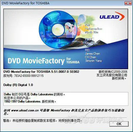 有种轻薄叫境界东芝PortégéR502评测(13)