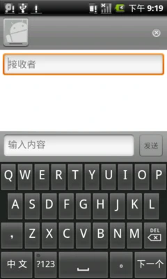 屏幕及android系统