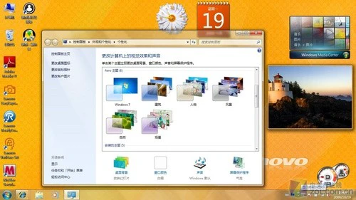 秒杀上网本 轻薄时尚联想双核U150评测 