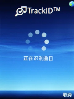 Walkman音乐+TrackID