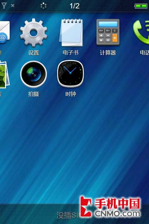 与iPhone一决高下魅族超强手机M8评测(6)