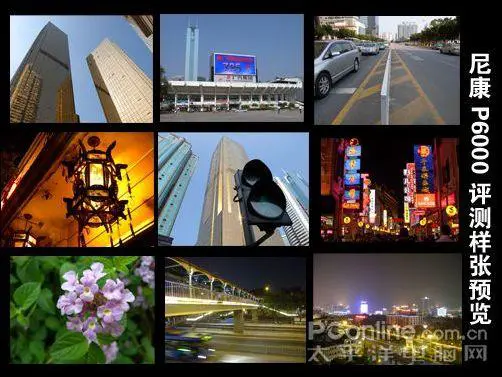 顶级全手动消费旗舰尼康高端P6000评测