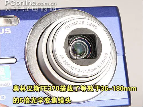 朴实无华5倍光变奥林巴斯FE-370评测(3)