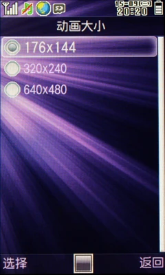 800万像素摄像头