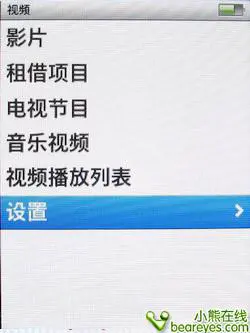 轻薄创新至上苹果iPodnano4全面评测(14)