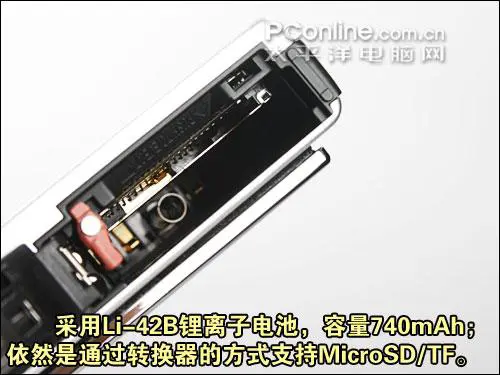 μ系卡片DC闪亮变身奥林巴斯μ1040评测(4)