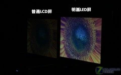 配9600GT显卡!明基S42超强本评测(下) 配9600GT显卡!明基S42超强本评测(下)