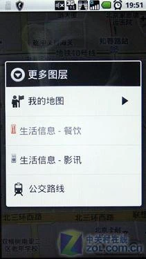  摩托罗拉XT800详细评测 