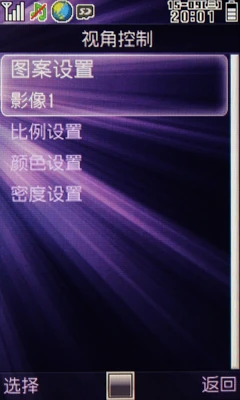 2.9寸WQVGA屏幕+MTK系统