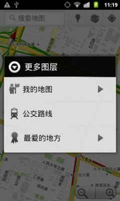 内置丰富的谷歌服务 Gmail及谷歌地图