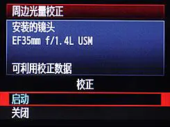 接近完美佳能全画幅5DMarkII评测(6)