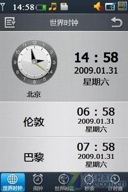 全面安全 酷派F800评测二之商务功能篇 