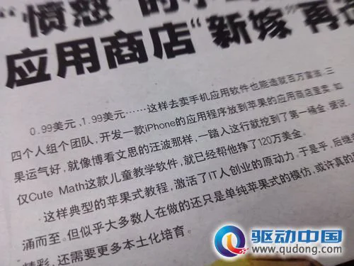 神机也有软肋 小米手机摄像头深度评测