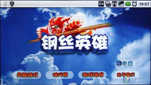  摩托罗拉XT800详细评测 