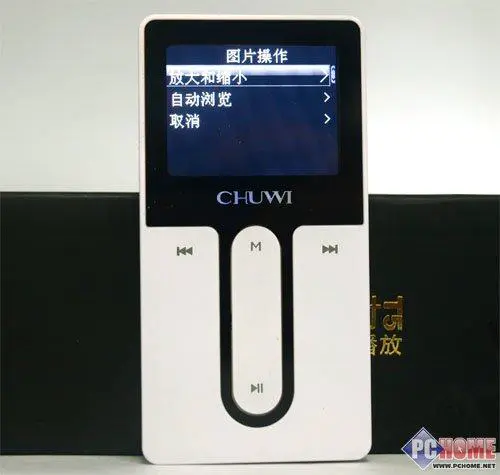 超长待机每日听驰为最新播放器T5评测(5)