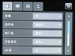 三星NV100HD评测 三星NV100HD评测