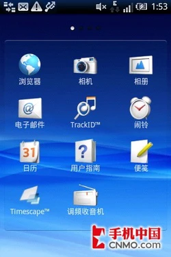 精致Timescape 索尼爱立信E15i首发评测