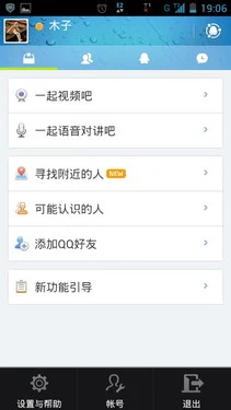 千元大屏双核强机 华为荣耀+深度评测 