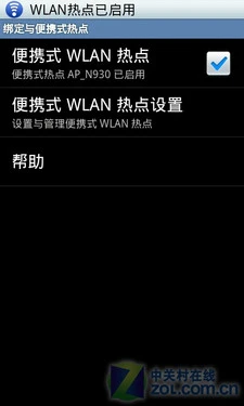 酷派基因+Android2.1的结合 酷派N930评测 