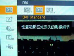 智能高清入门级便携小长焦索尼H20评测(4)