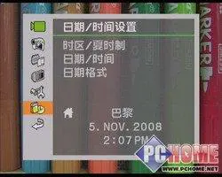 双模存储家用旗舰摄像机佳能HF11评测(4)