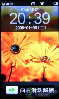 全触摸炫彩灯 "Touch Feel"海尔H2评测 触摸炫彩灯海尔国产Touch手机H2评测(4)