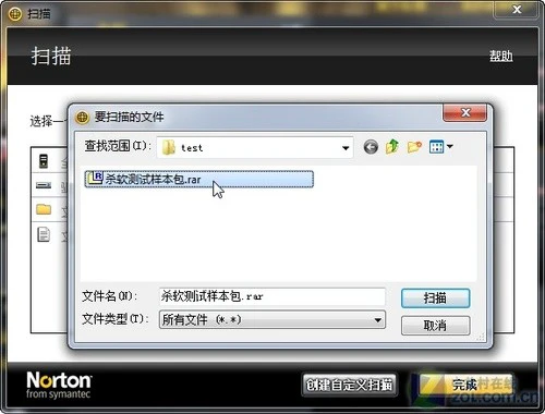 与世界人民协同"作战"!诺顿2010首发详测 与世界人民协同"作战"!诺顿2010首发详测