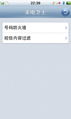 网络体验是主打+丰富全面的应用功能