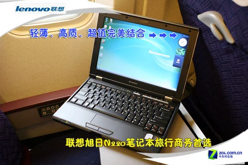 另类ThinkPad 联想N220笔记本详细评测 另类ThinkPad 联想N220笔记本详细评测