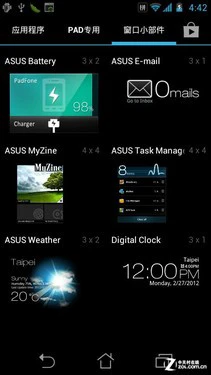 图：加入了Pad专用