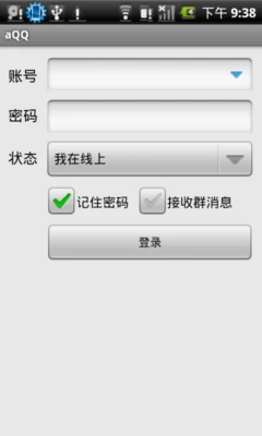 软件及多媒体应用
