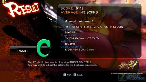 i7四核+GT240M 联想烎机Y550P独家评测 