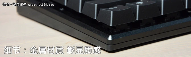 化繁为简 冰豹SUORA机械键盘评测