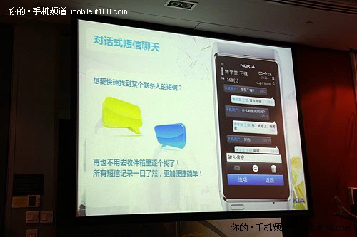 核心硬件：680MHz处理器流畅度究竟如何