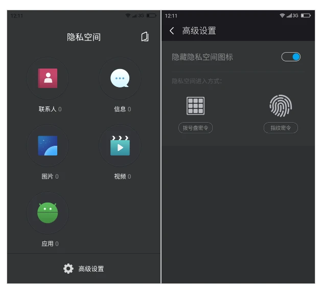 QQ截图20150828092540