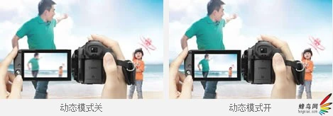 高素质家用旗舰 佳能HF S30摄像机评测