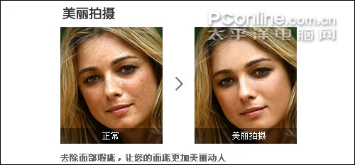 三星NV100HD评测 三星NV100HD评测